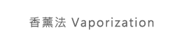 ���ȪkVaporization